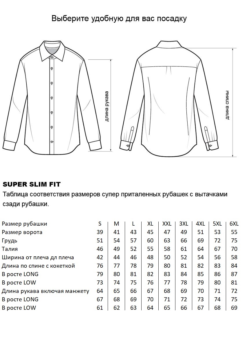 Сорочка YCG-CL0066