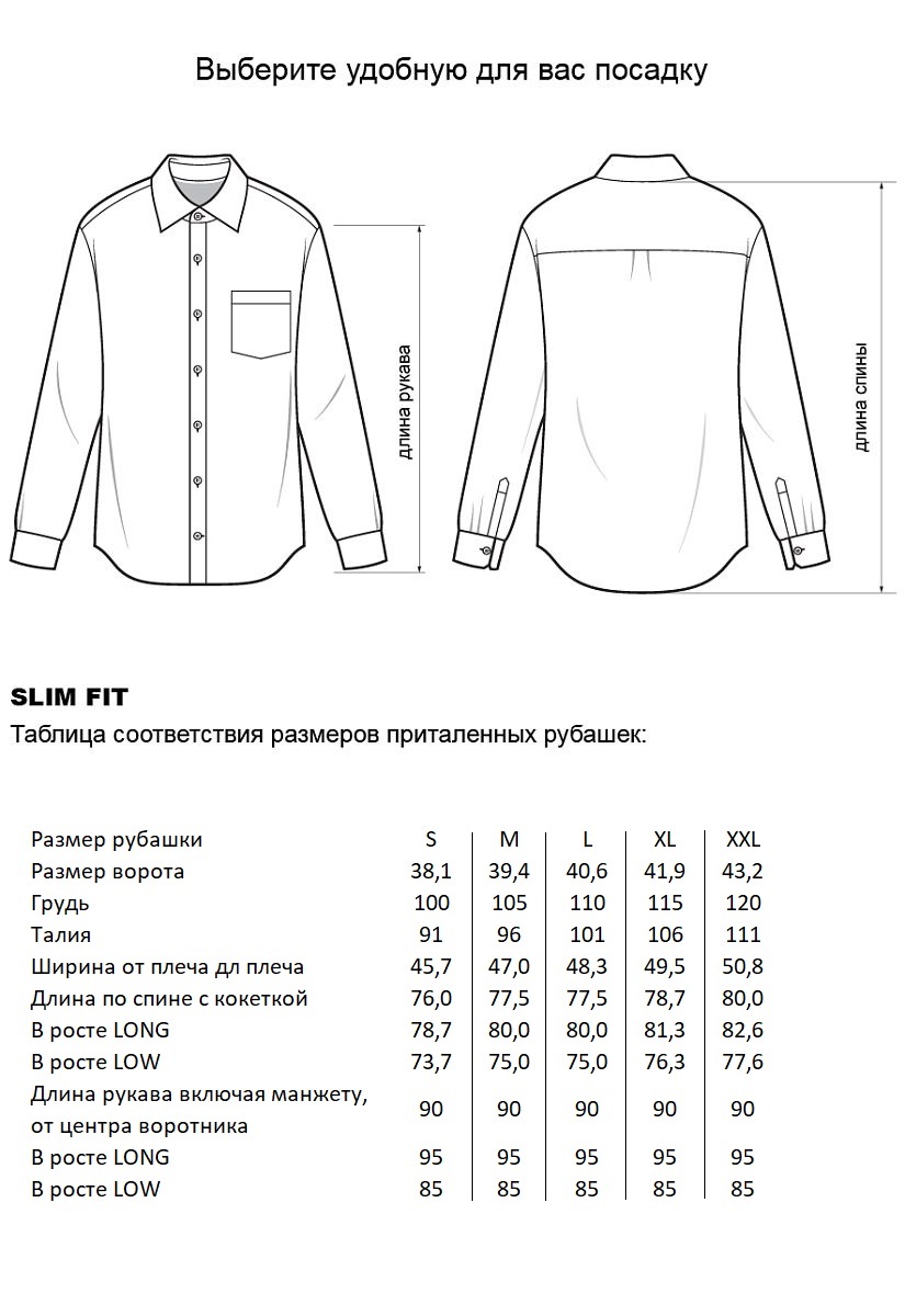 Сорочка YW-90234