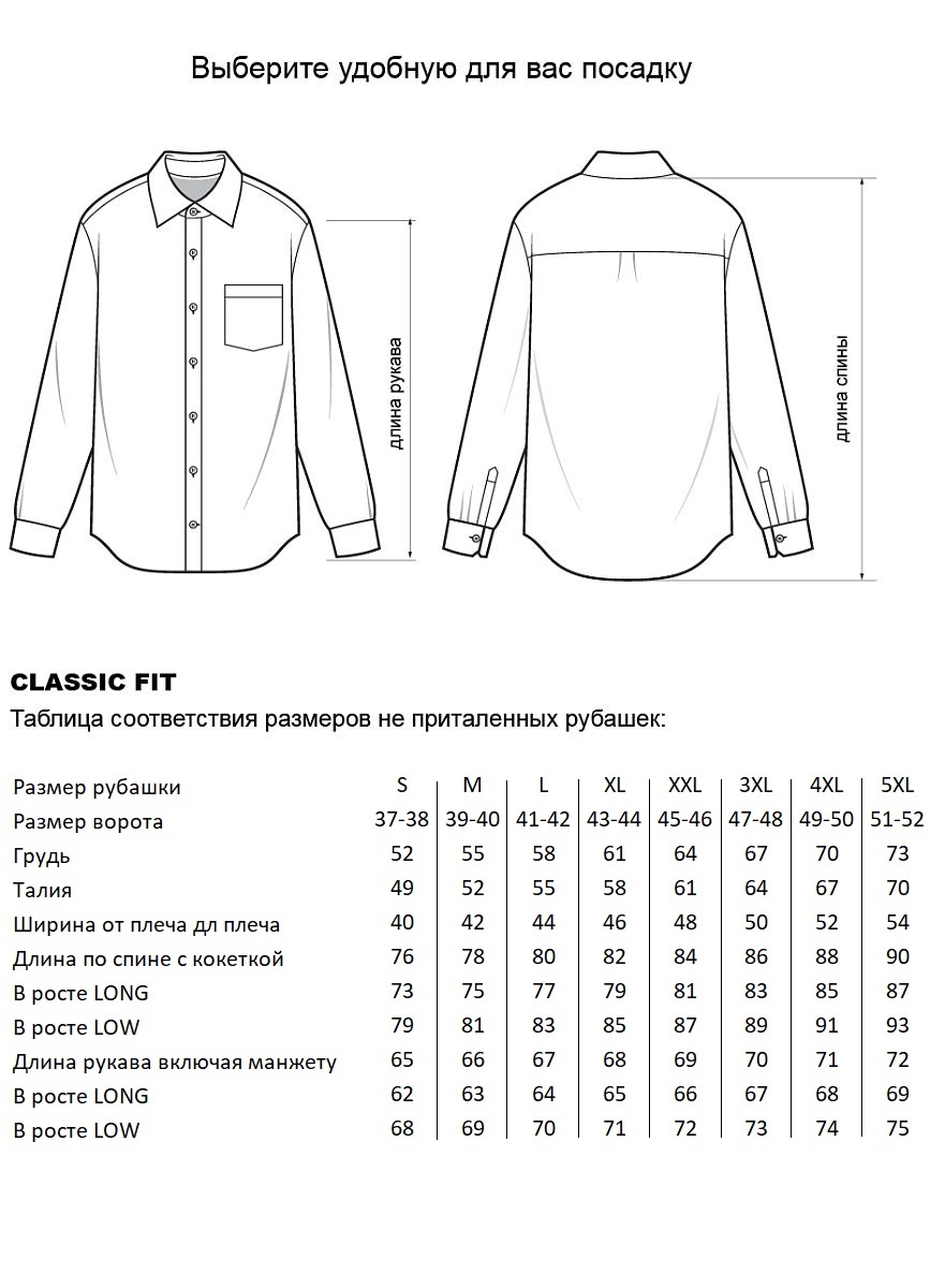 Сорочка HC-951-8/10К