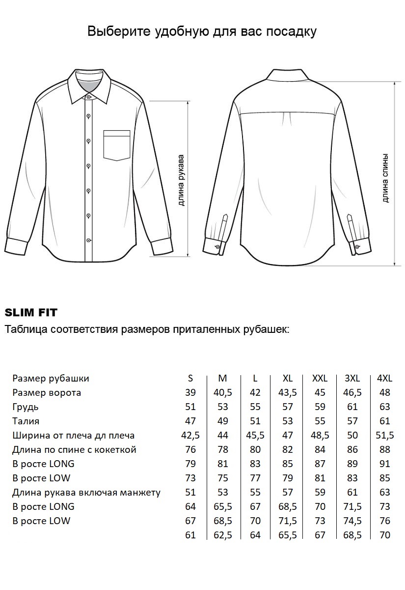 Сорочка CR-CL0066-05