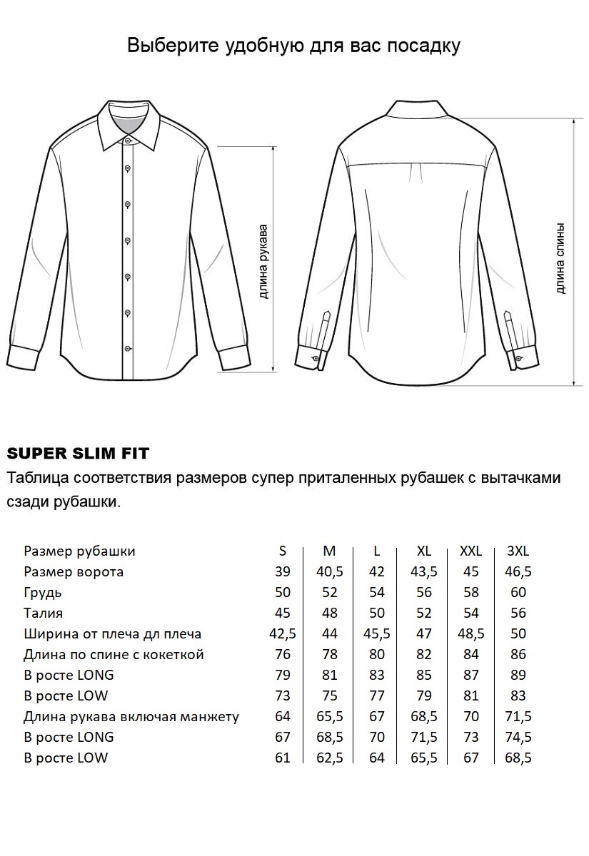 Сорочка CR-CL0066-04