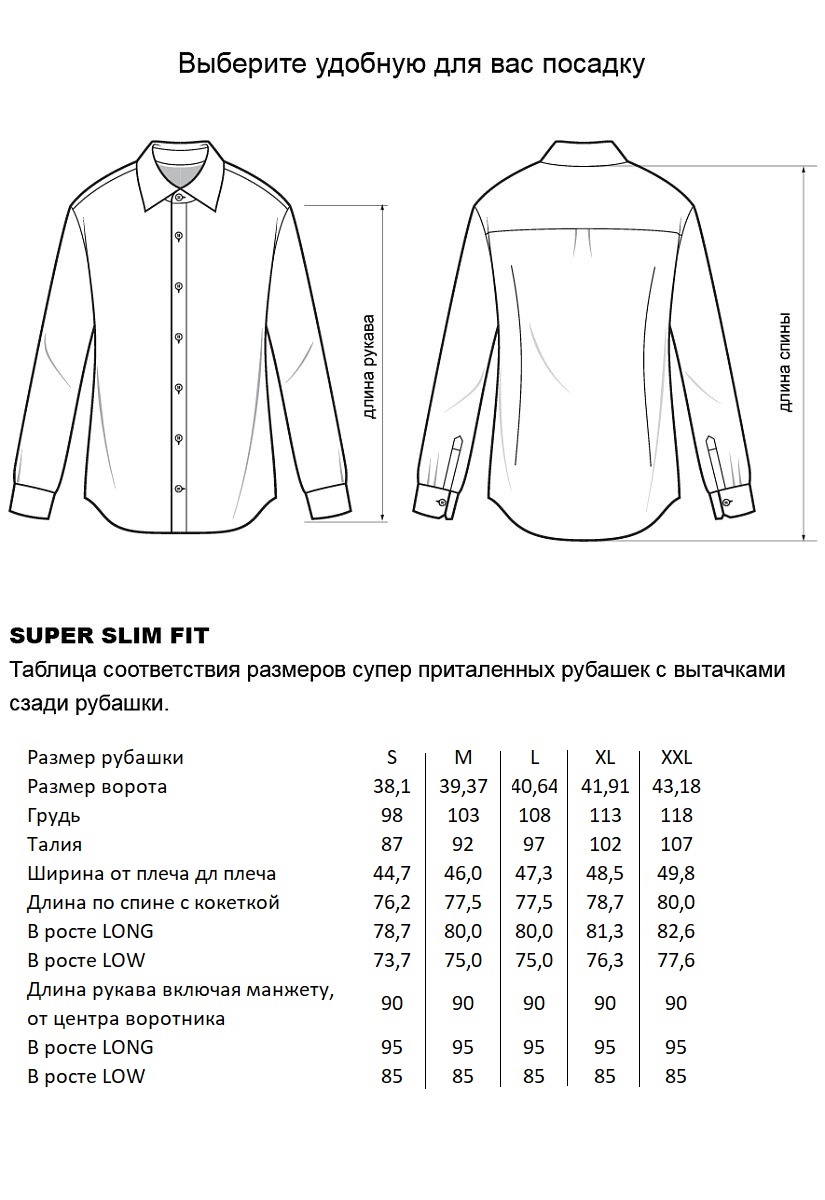 Сорочка YW-10007-4/1
