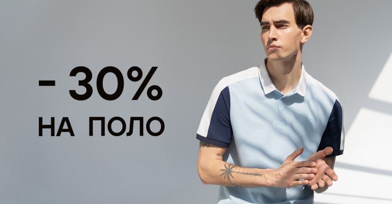 POLO-30-JUNE-banner.jpg POLO-30-JUNE-banner.jpg