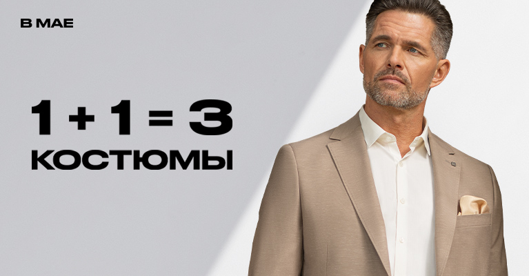 banner-suits.jpg banner-suits.jpg