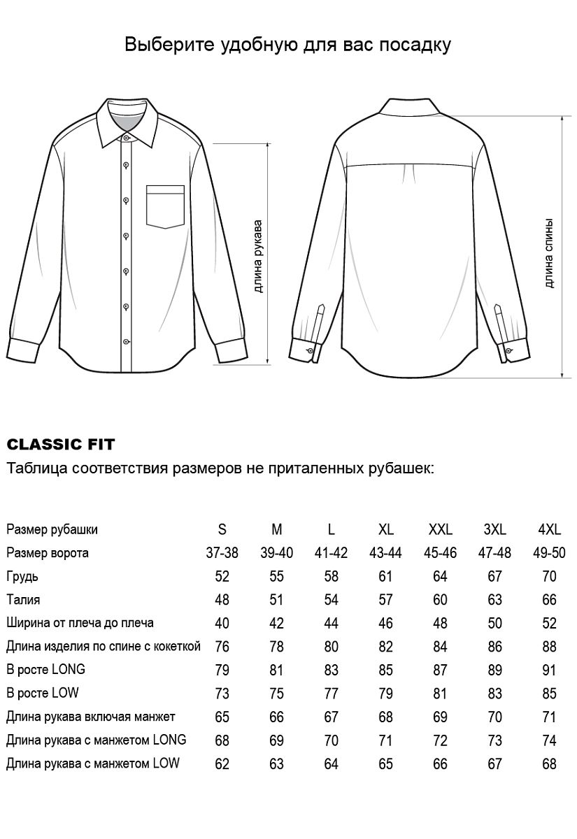 Сорочка MK606A-14-4115-3