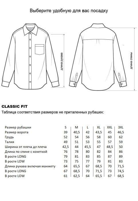 Сорочка CR-58731-04