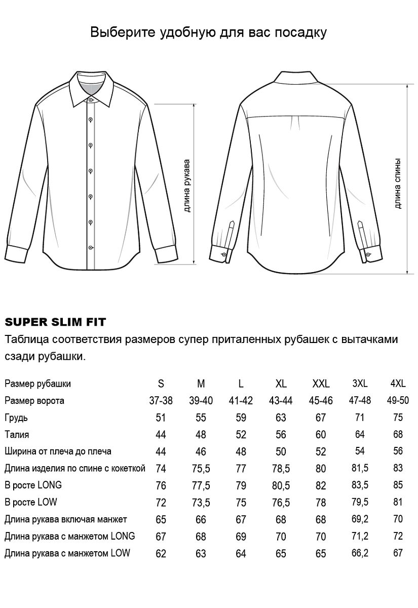Сорочка RP-9227.2K