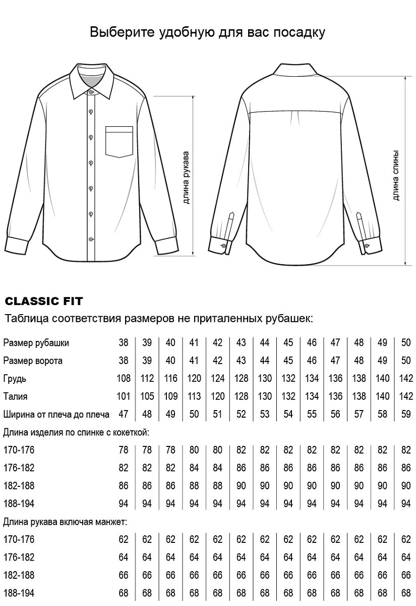 Сорочка 69-3-K06 BF
